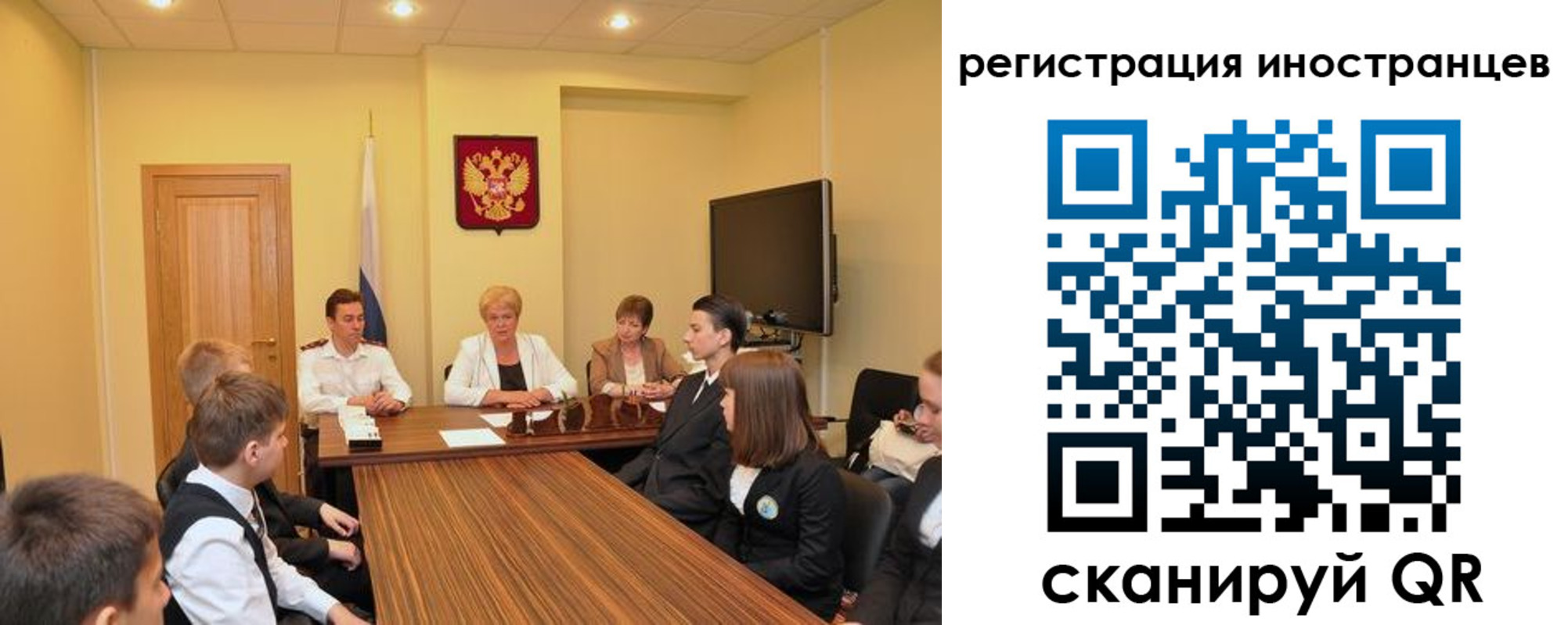 временная регистрация надежно в Ельце