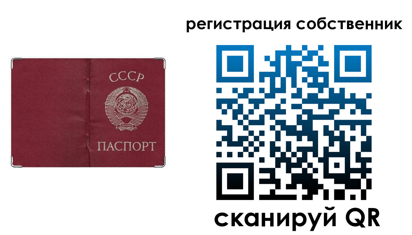 временная регистрация в Ельце